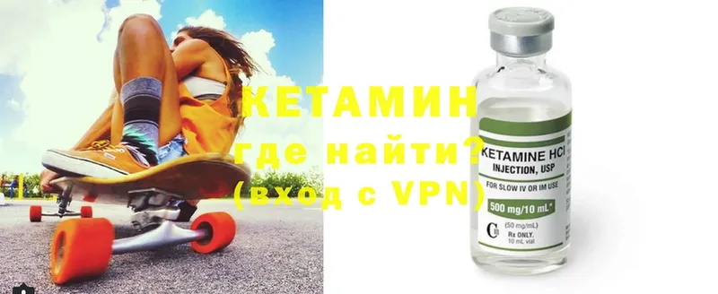 продажа наркотиков  Видное  КЕТАМИН ketamine 