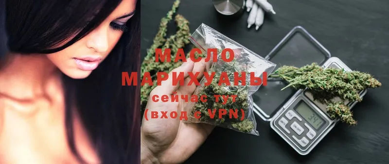 Дистиллят ТГК Wax Видное